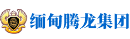 盛世娱乐公司客服